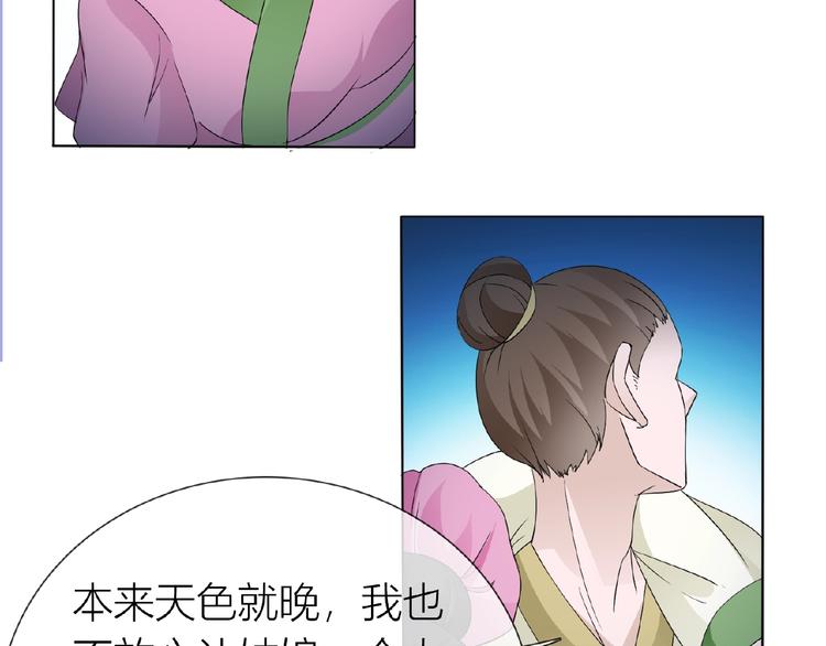 第34话 提灯笼的姑娘33