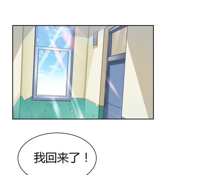 第1话 单身狗的春天！28