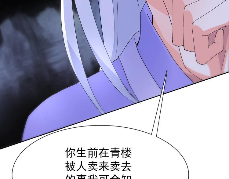 第14话 小倩的择决20