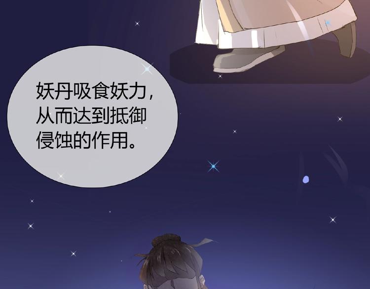 第39话 剪刀手李德刚60