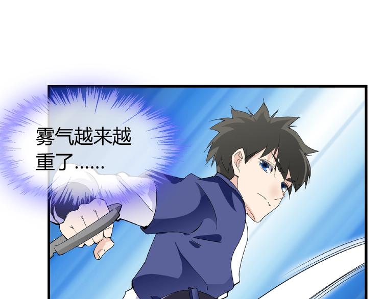 第44话 搞什么鬼16