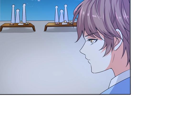 第8话 石蛋还是石山？69