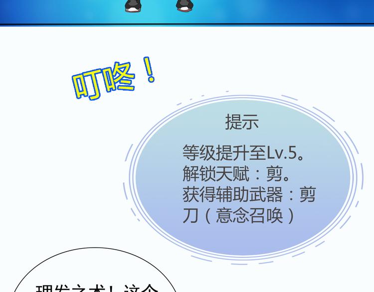 第5话 妖怪盛宴7