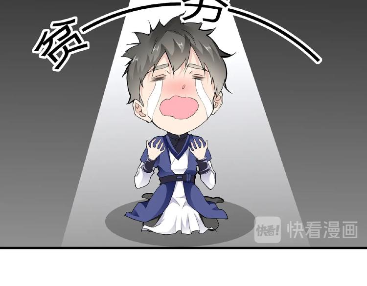 第41话 丫头看上了我媳妇？8