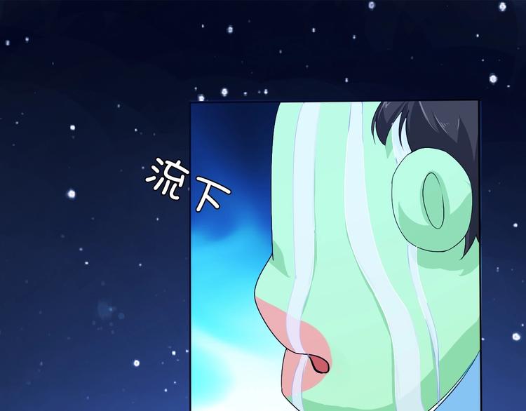 第8话 石蛋还是石山？36