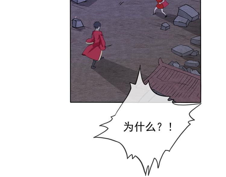 第19话 反常120