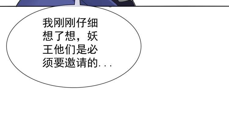 第16话 黑暗重现18
