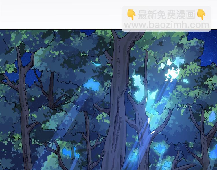 第1话 单身狗的春天！54