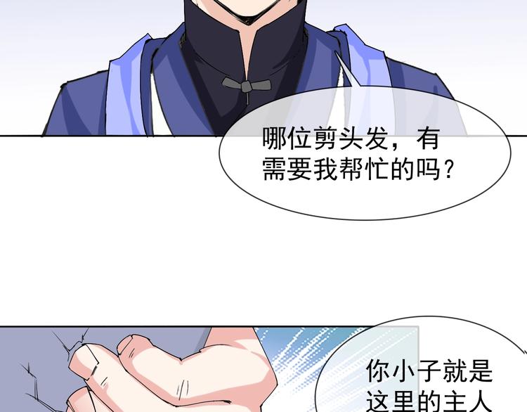 第12话 大家一起来找茬？41