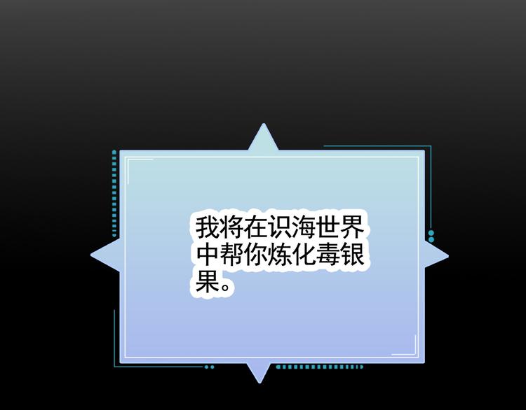 第4话 单相思17