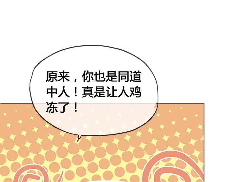 第32话 换脸75