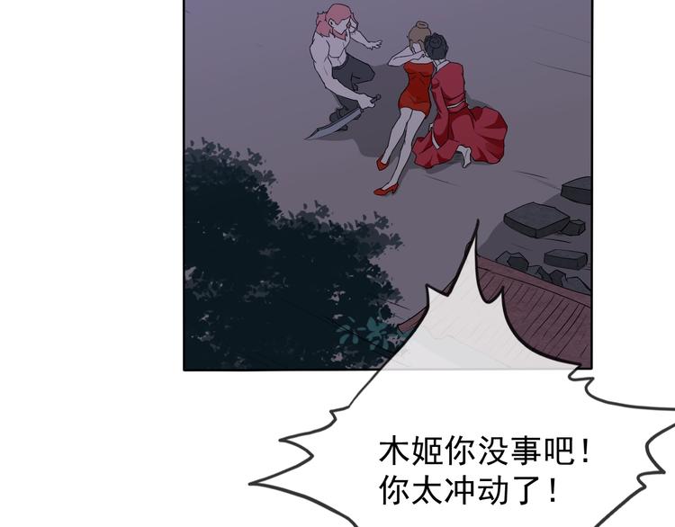 第19话 反常56