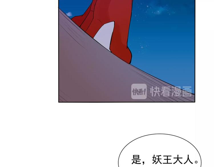 第19话 反常84