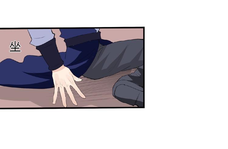 第44话 搞什么鬼58