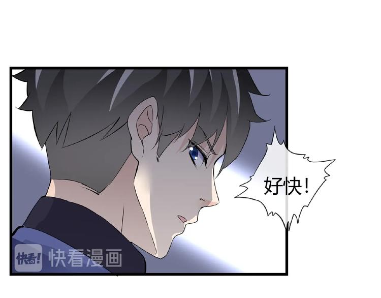 第42话 猫妖68