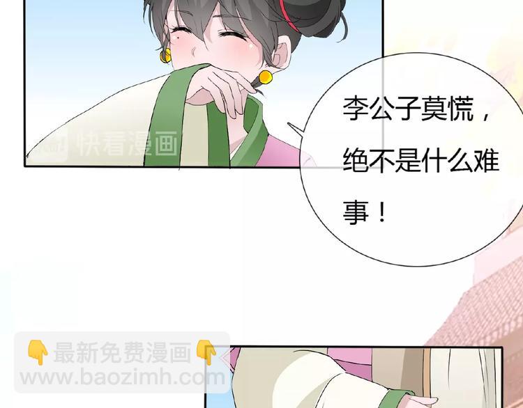 第34话 提灯笼的姑娘94