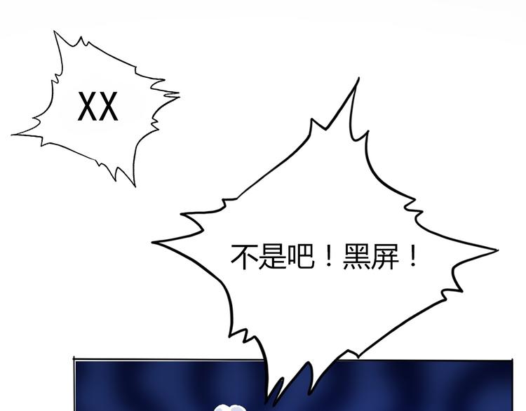 第1话 单身狗的春天！41