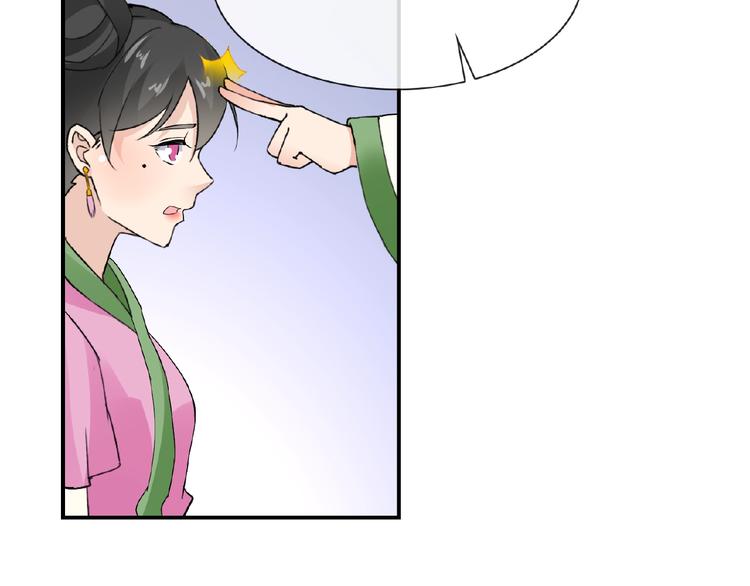 第36话 人妖殊途66