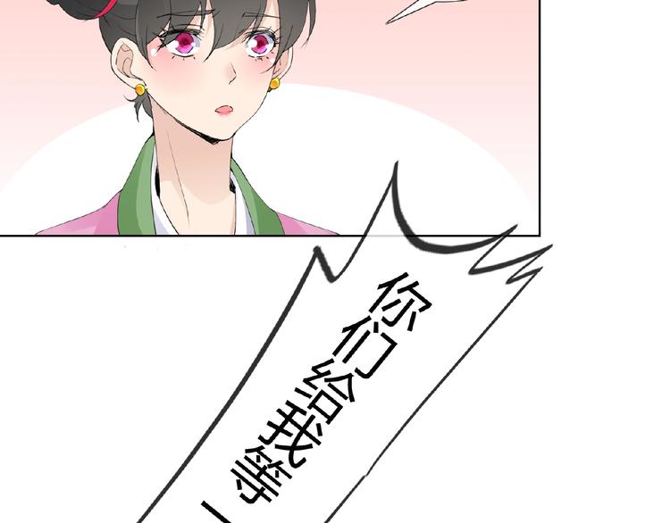 第37话 我要把你带回来7