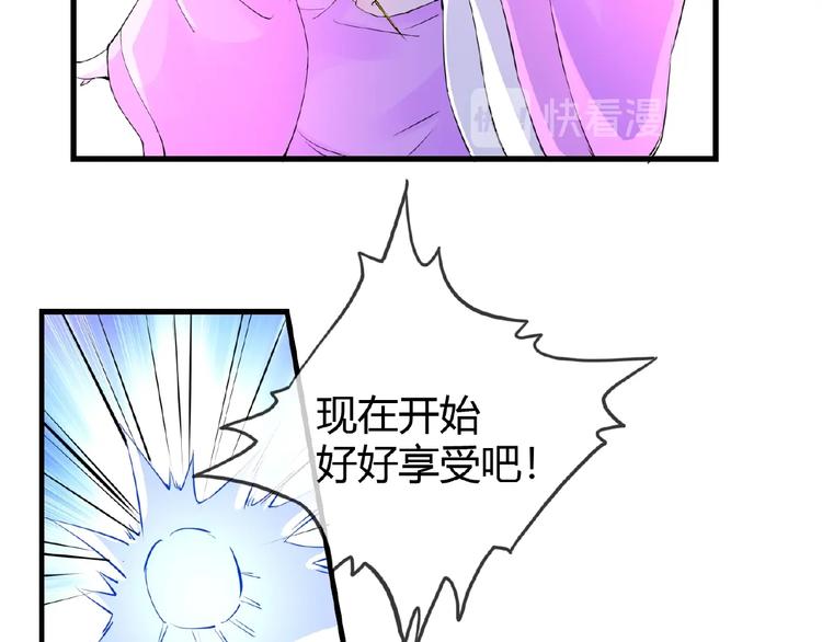 第47话 花魁36