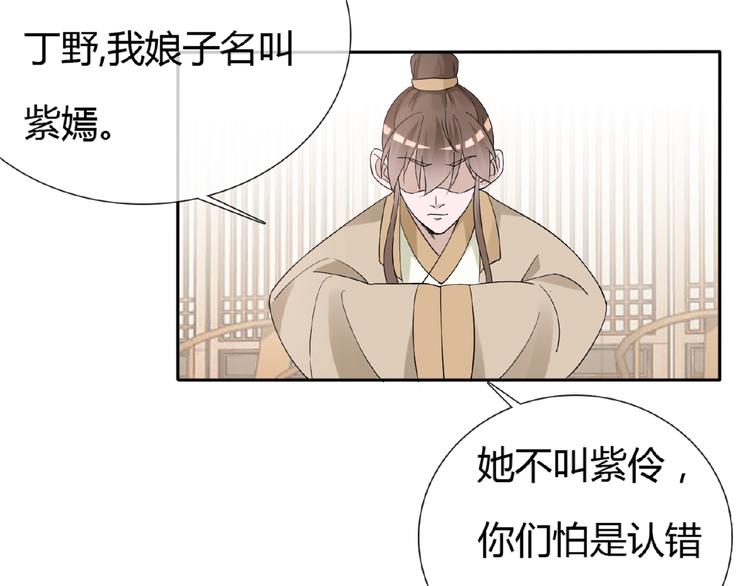 第34话 提灯笼的姑娘89