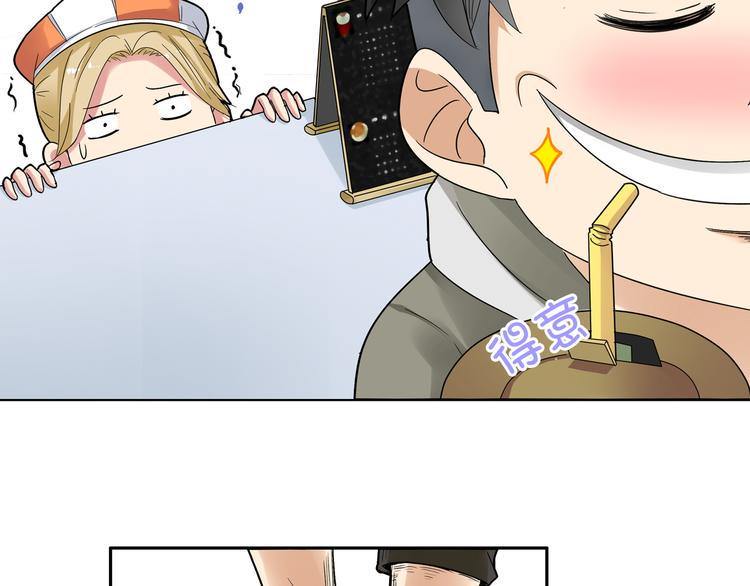 第1话 单身狗的春天！15