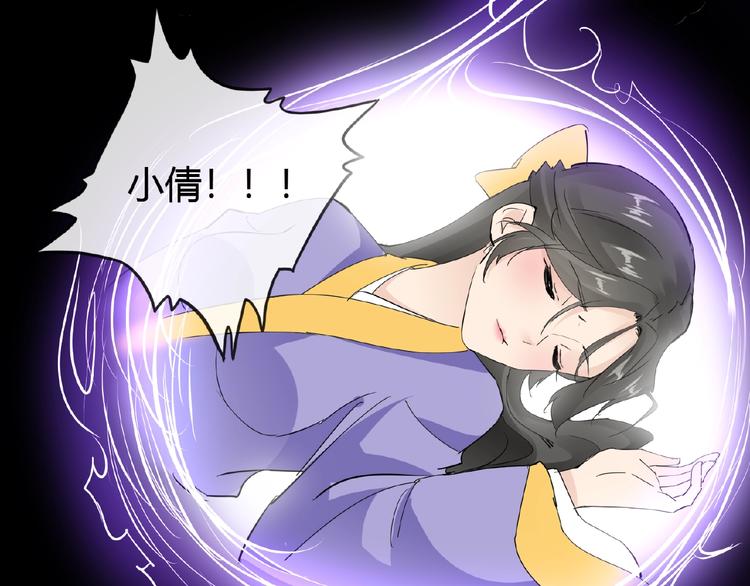 完结话 又是你！63