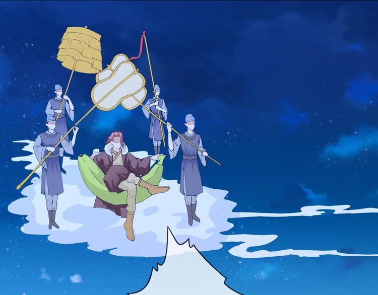 第8话 石蛋还是石山？11