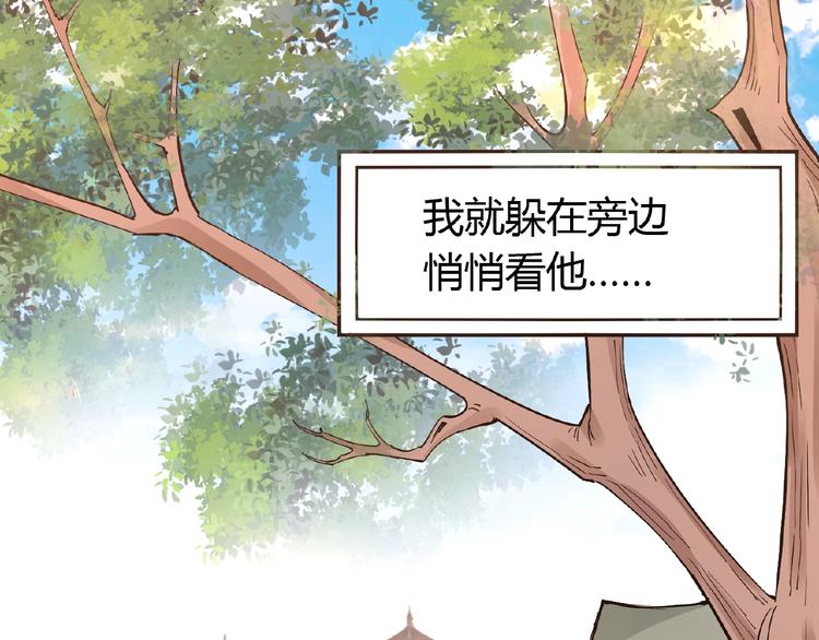 第36话 人妖殊途19