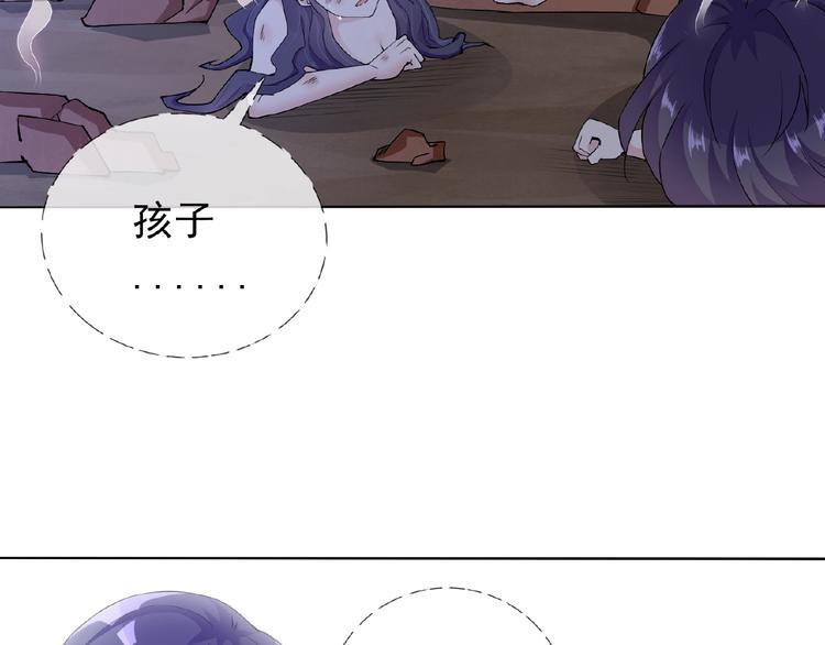 第26话 往事28
