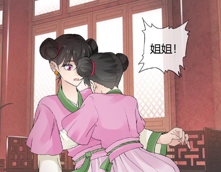 第35话 并蒂双莲37