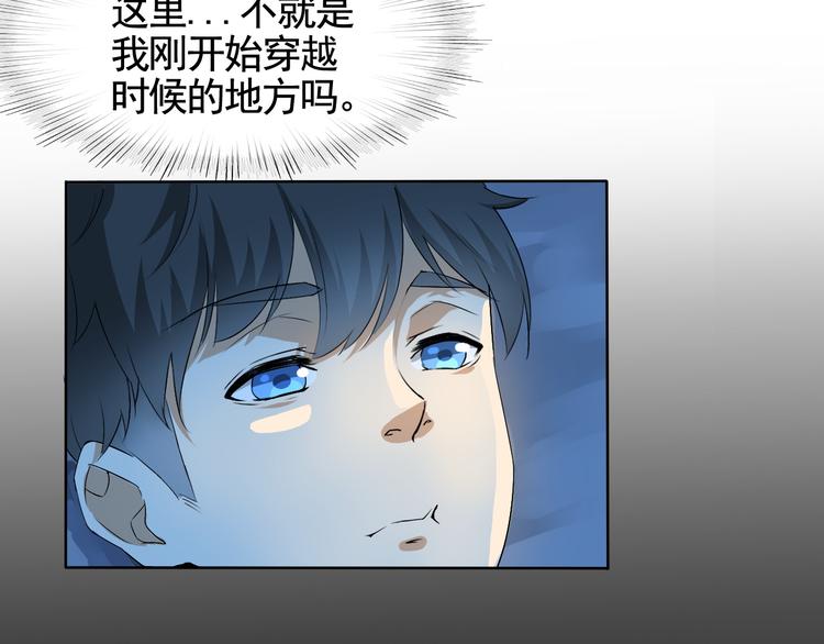 第4话 单相思16