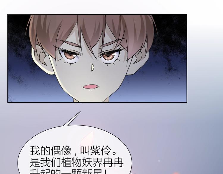 第34话 提灯笼的姑娘71