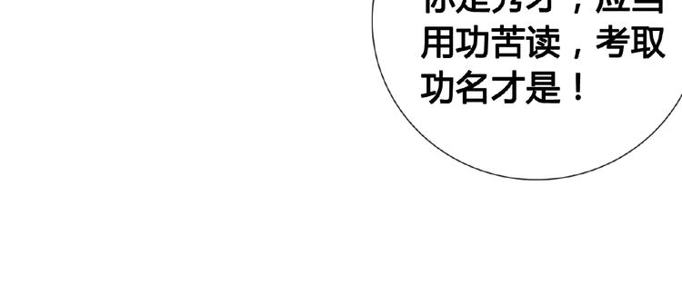 第32话 换脸56