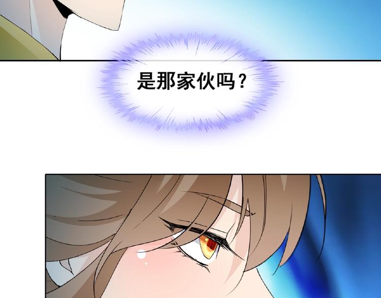 第31话 主动上门113
