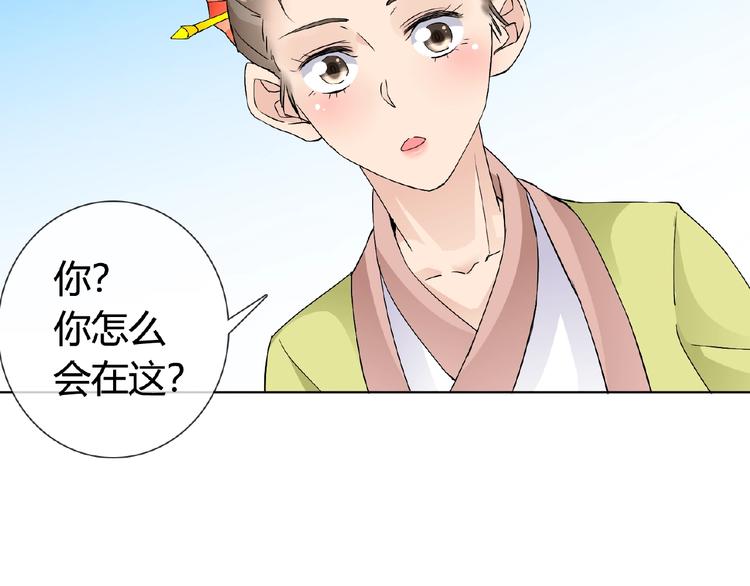 第33话 超强的业务能力46