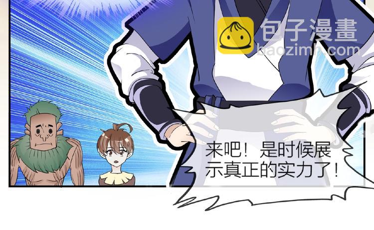 第34话 提灯笼的姑娘49