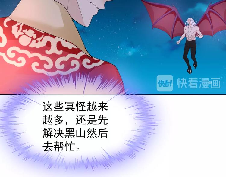 第18话 黑暗再临82