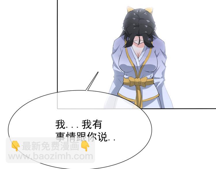 第16话 黑暗重现21