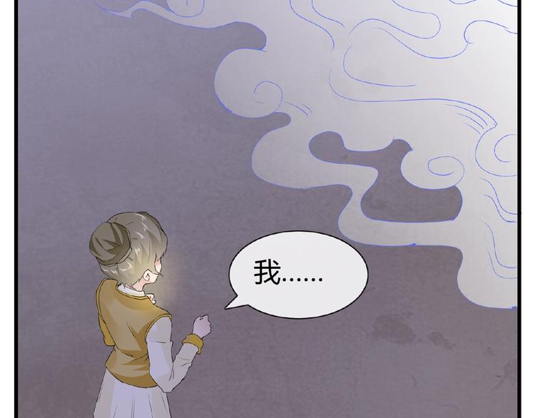 第45话 报恩16