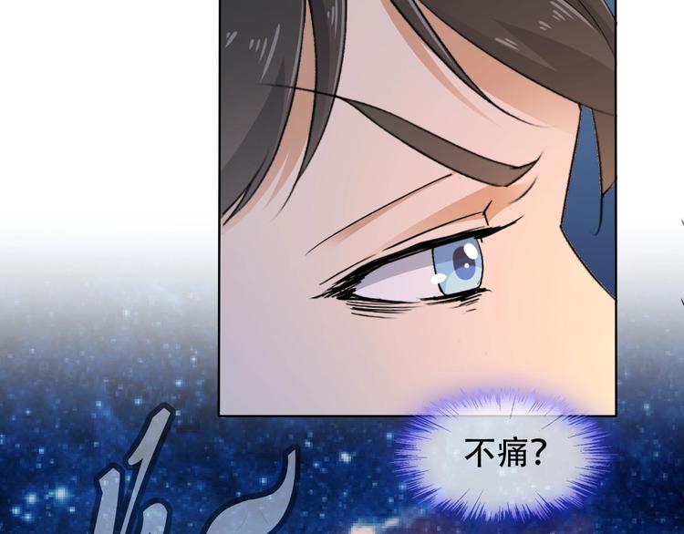 第9话 神鸟现世！120