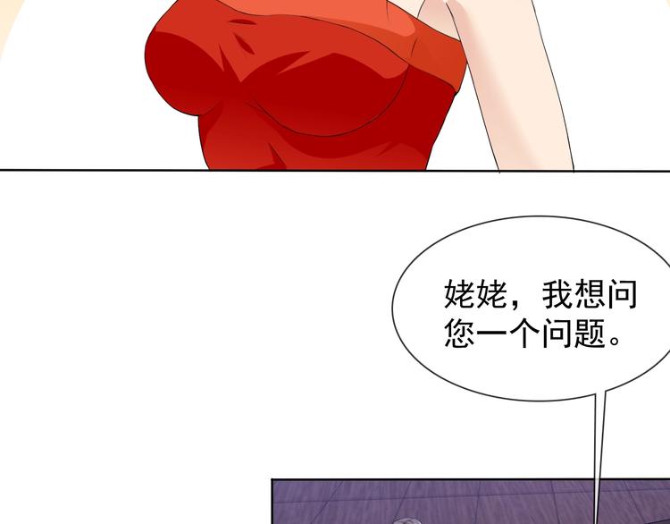 第20话 开挂降妖你最棒113