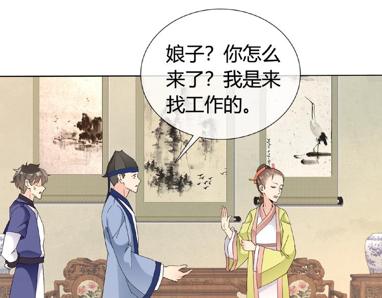 第33话 超强的业务能力47