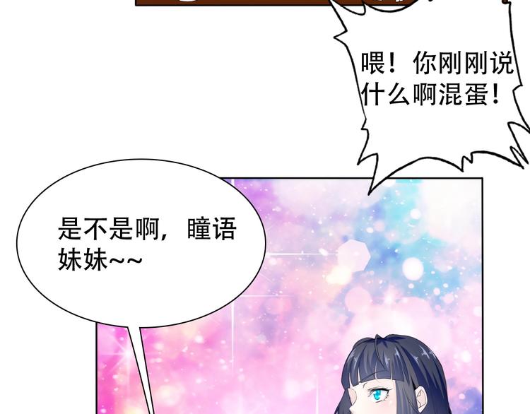 第8话 石蛋还是石山？21