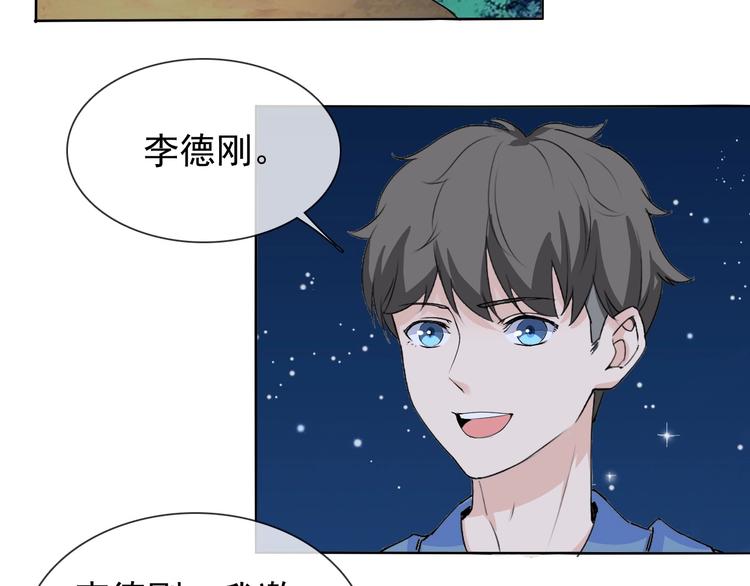 第11话 嫉妒使我面目全非38