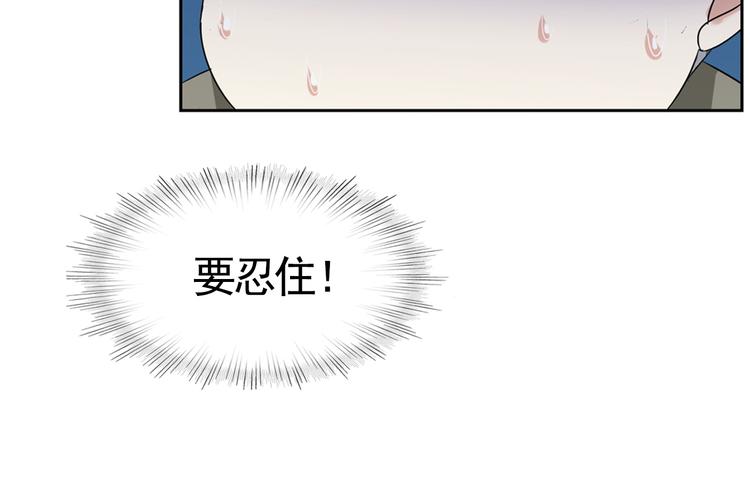 第2话 美女小倩求暖床21