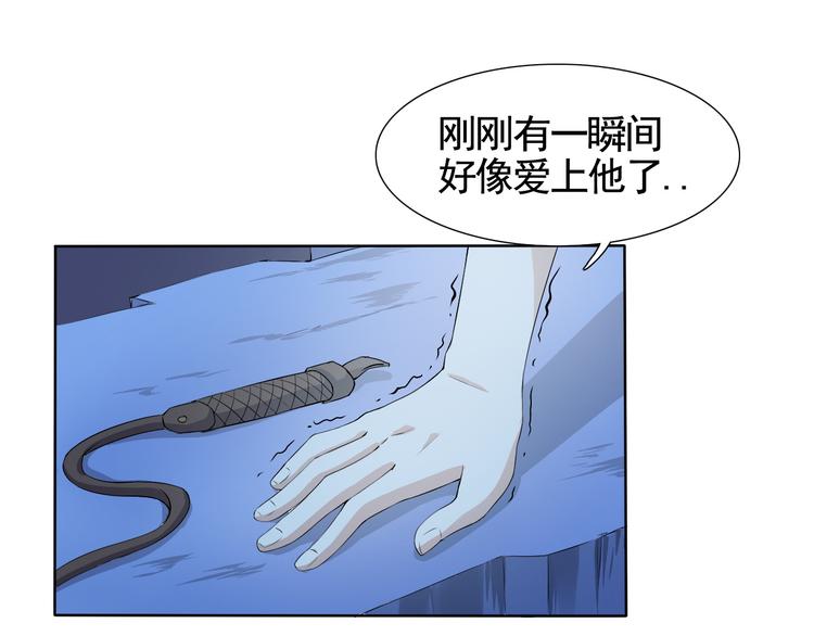 第4话 单相思73