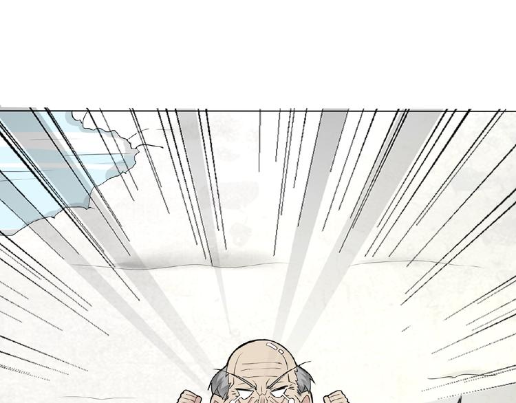 第29话 天仙姐姐34