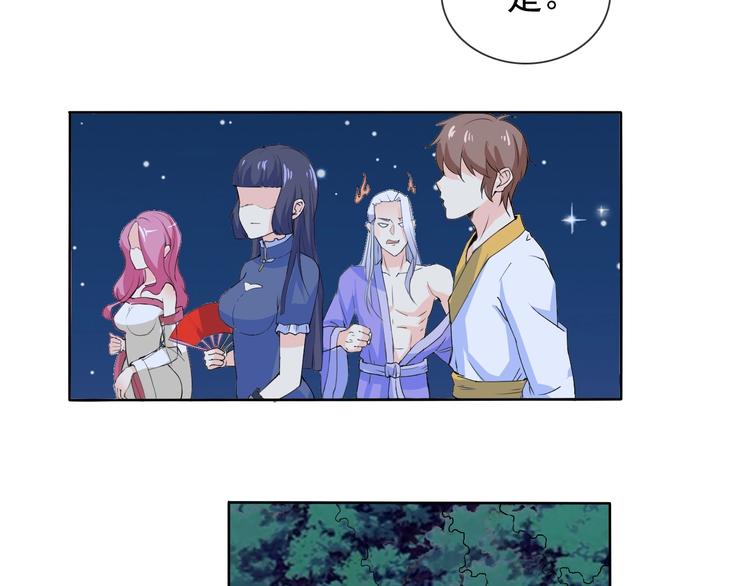 第11话 嫉妒使我面目全非48