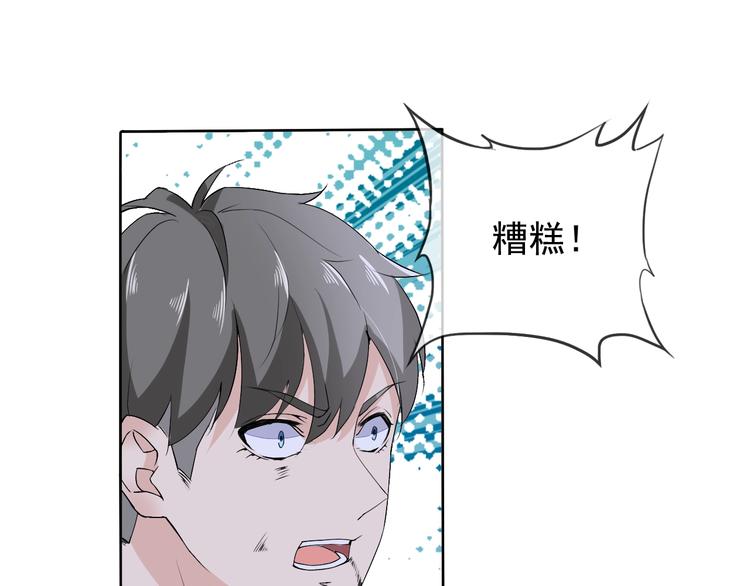 第19话 反常19